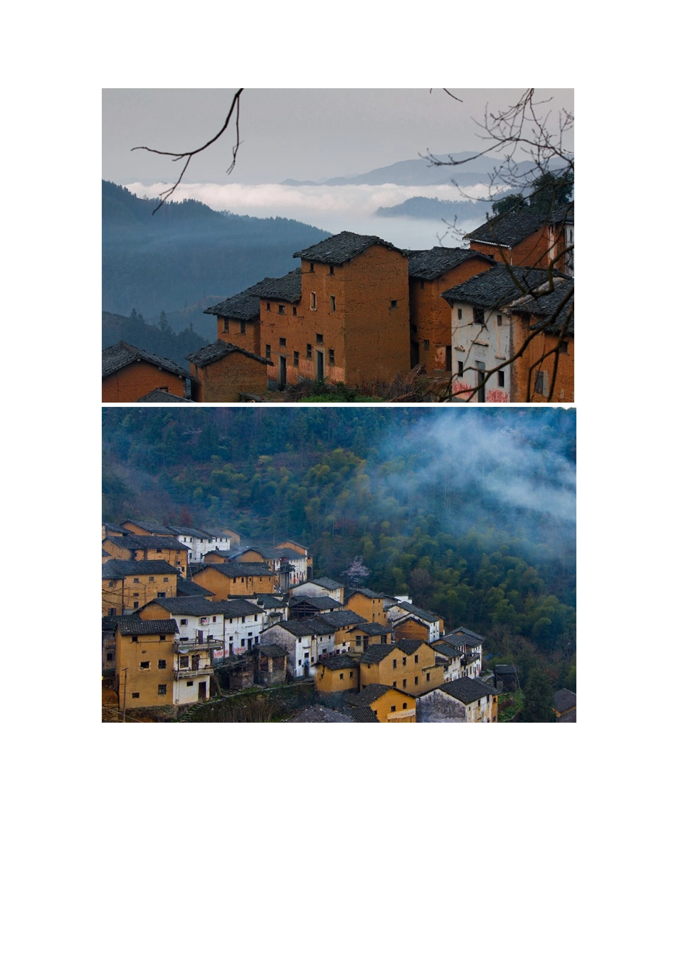 徽州阳产土楼群_第3页