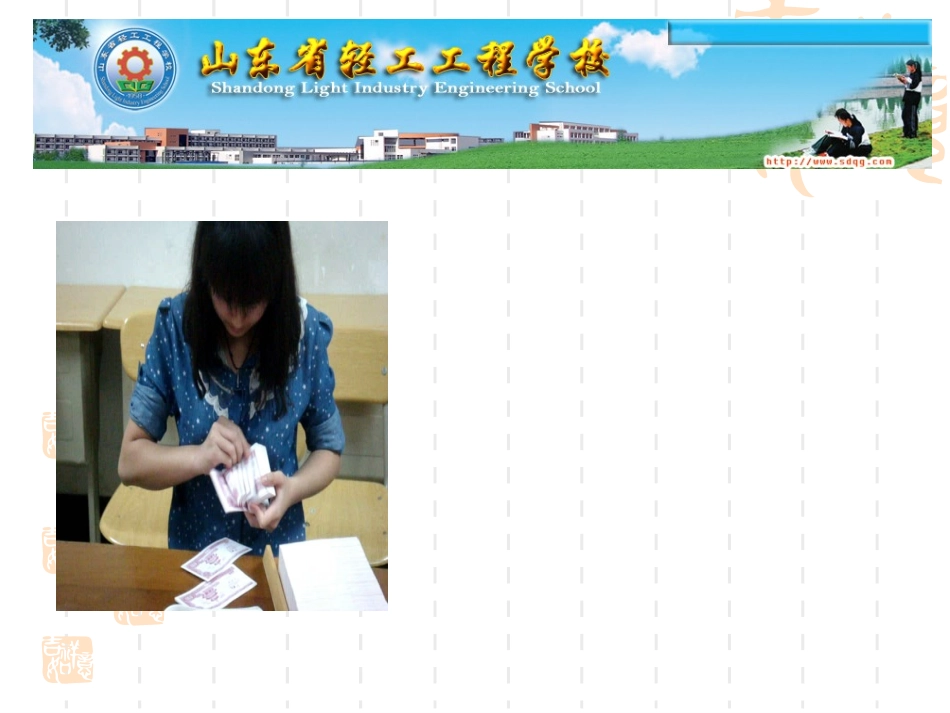 手持式四指多指多点法_第3页