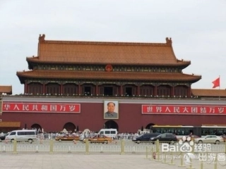口语交际课件
