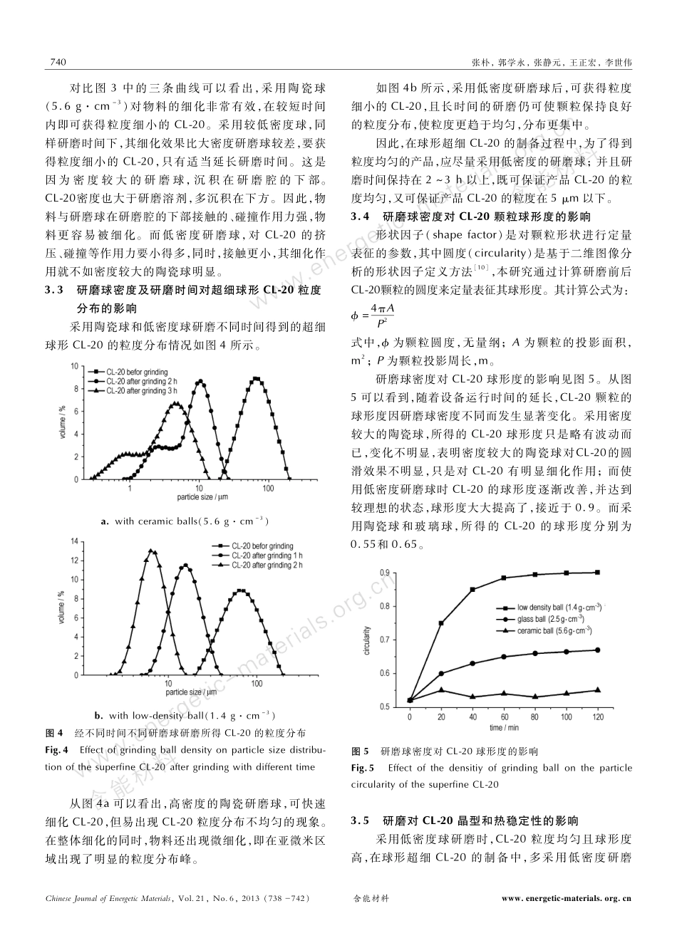 机械研磨制备球形超细CL-20_第3页