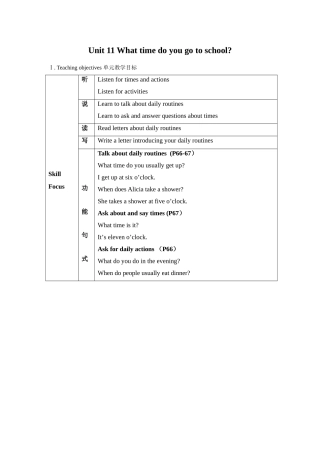 七年级新目标上Unit11Whattimedoyougotoschool教案