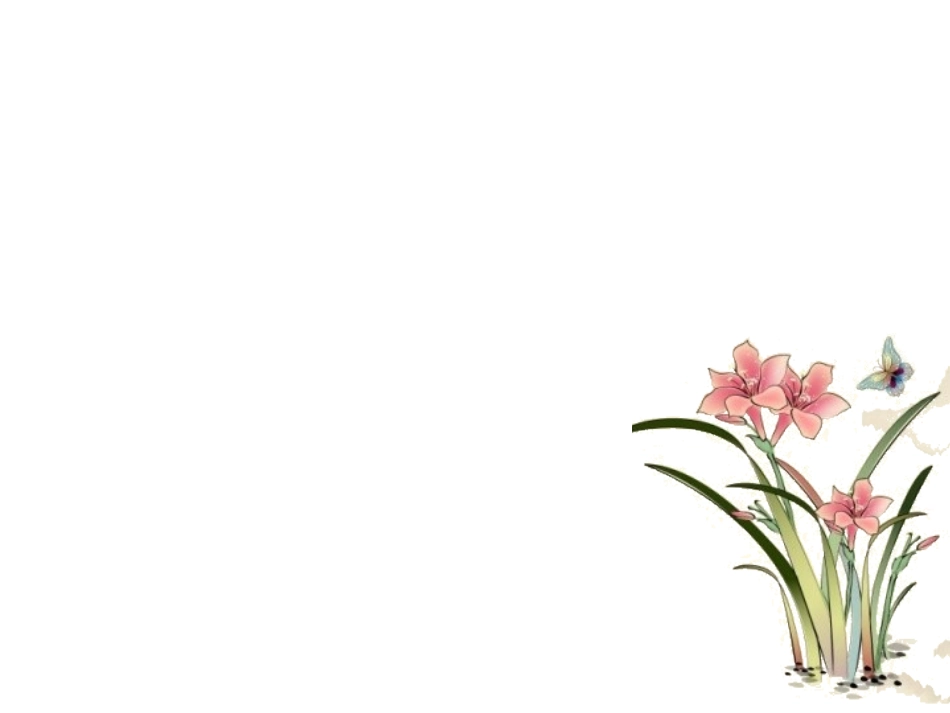 蝶恋花背景图片(免费下载)_第3页
