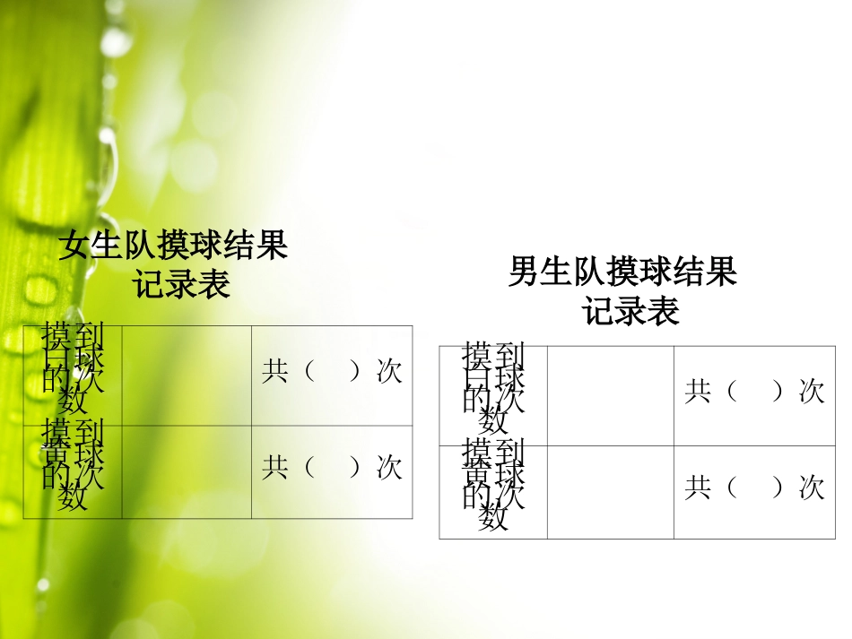 游戏公平性111_第2页