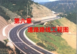 最实用道路施工图