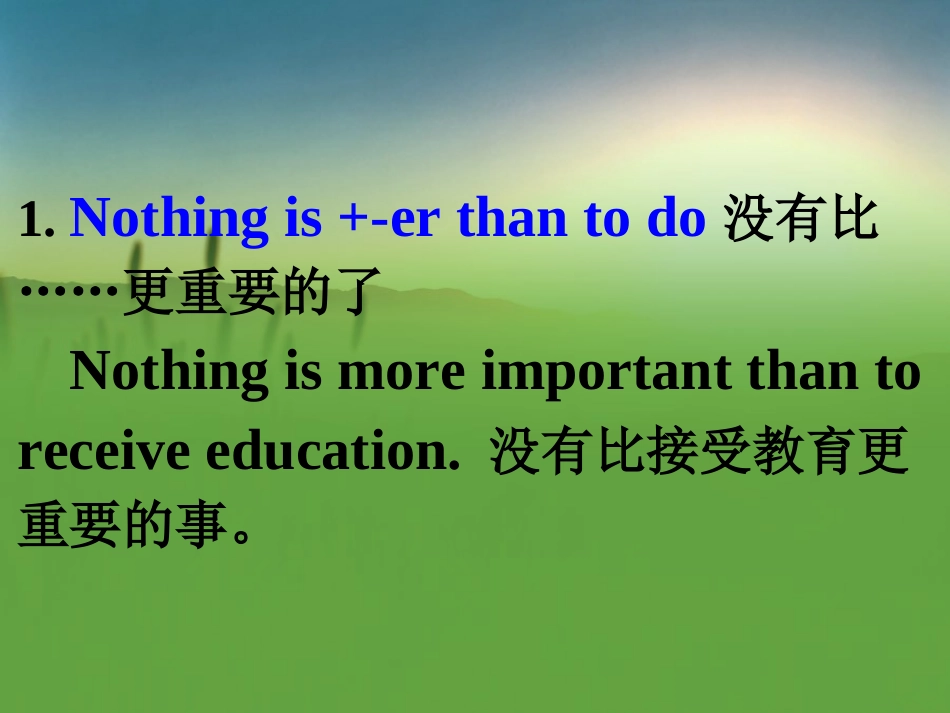 好句常背其他常用优美句型_第2页