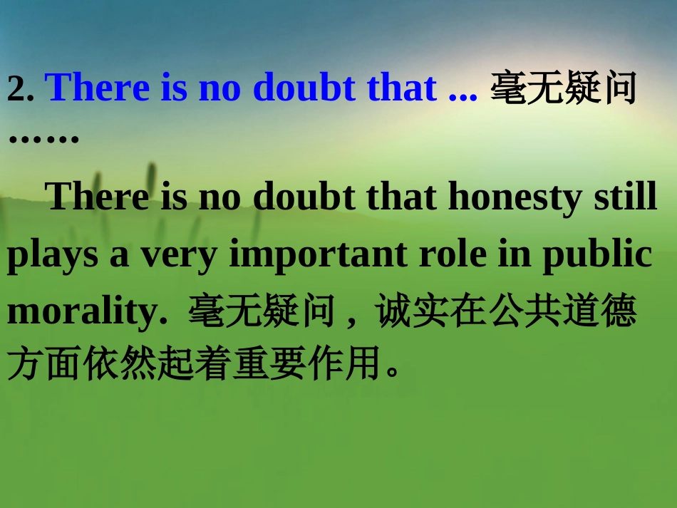 好句常背其他常用优美句型_第3页