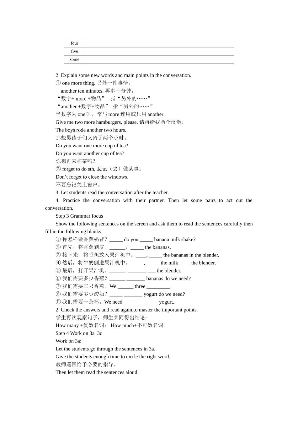 郑青云Unit8period2_第2页