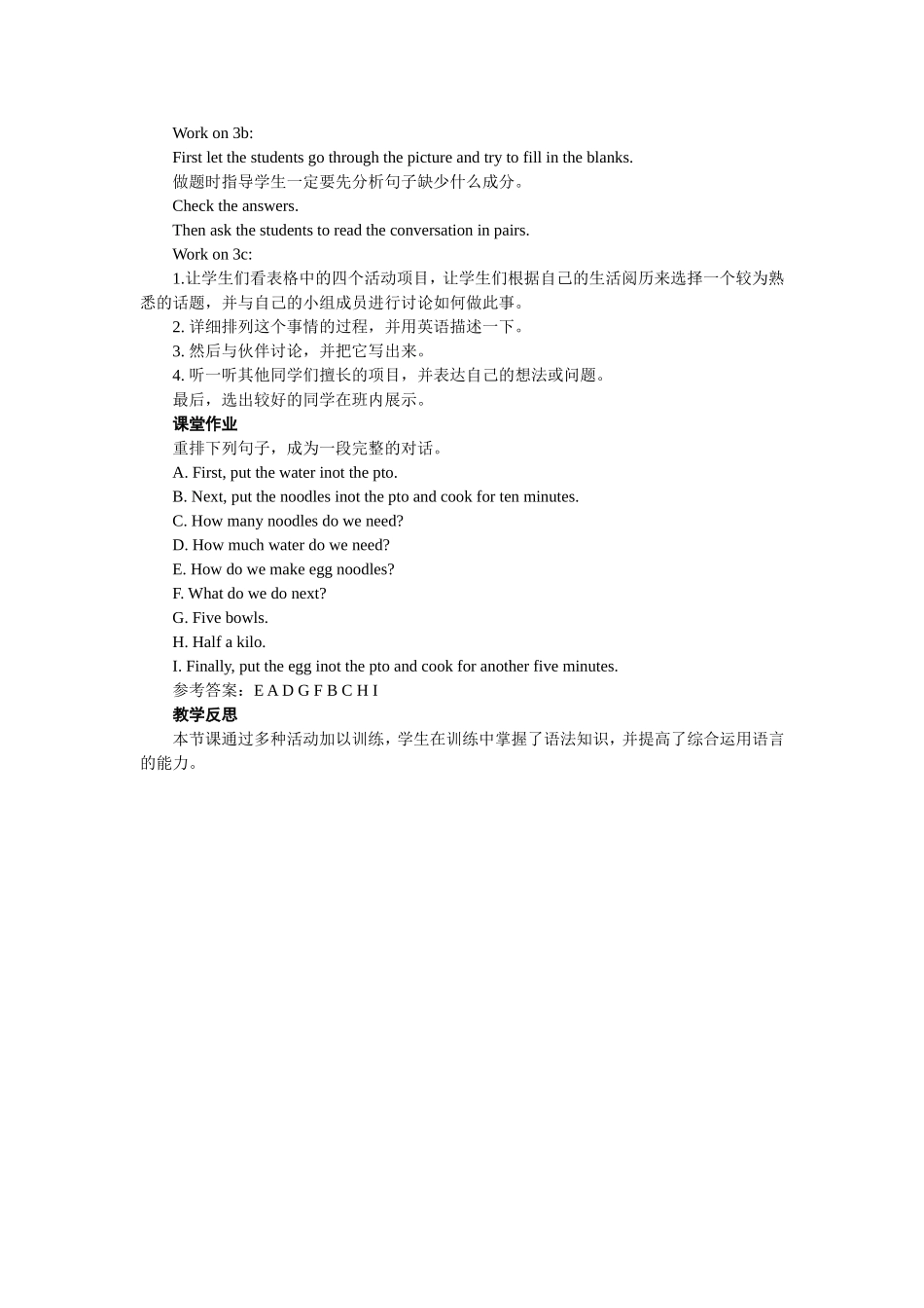 郑青云Unit8period2_第3页