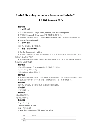 郑青云Unit8period2