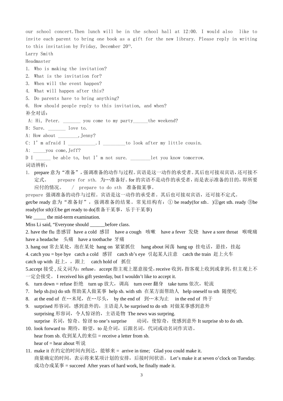 2013新人教版新目标八年级上册英语9单元精析精炼_第3页