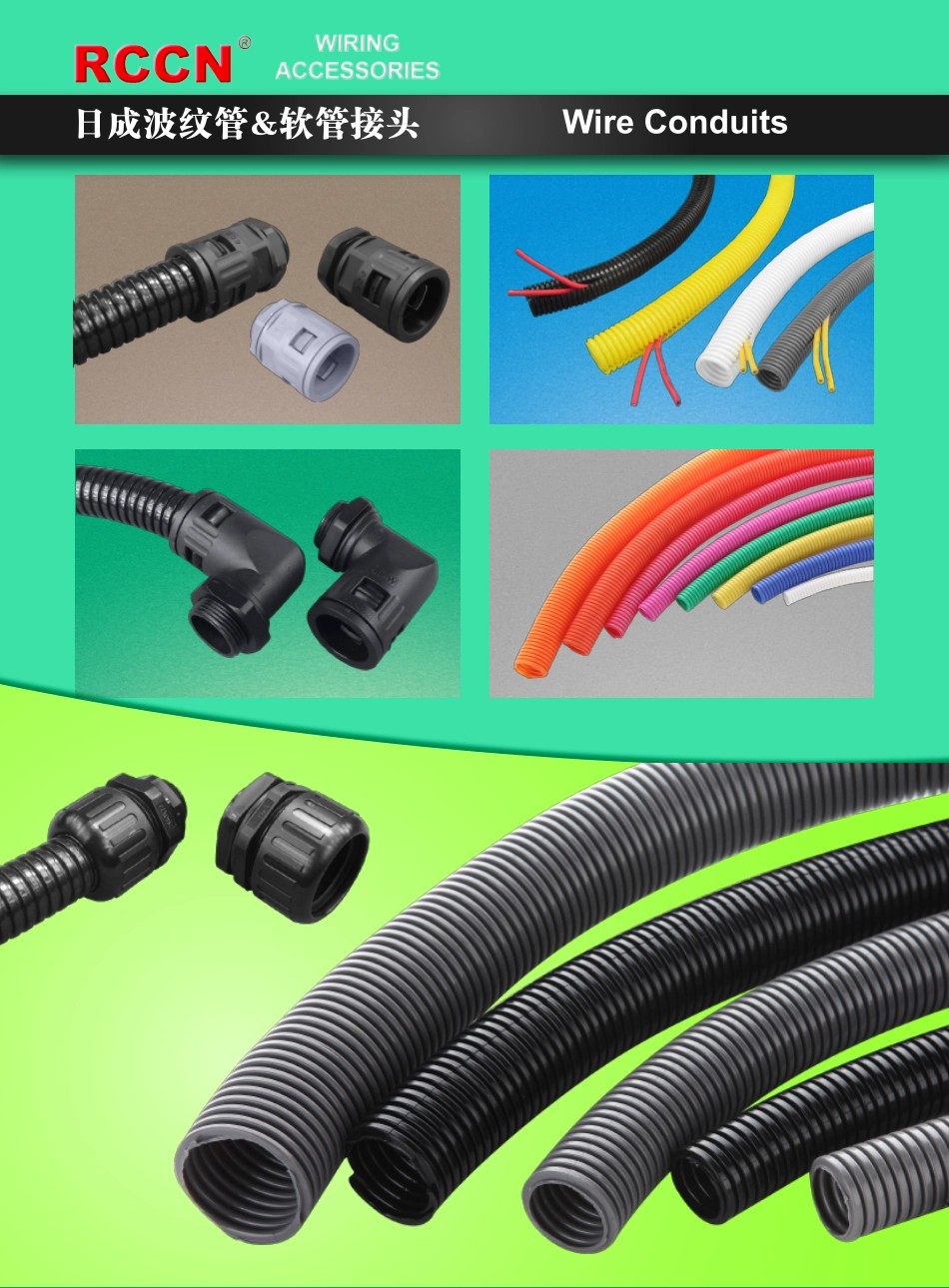 直径50的尼龙软管接头_第1页