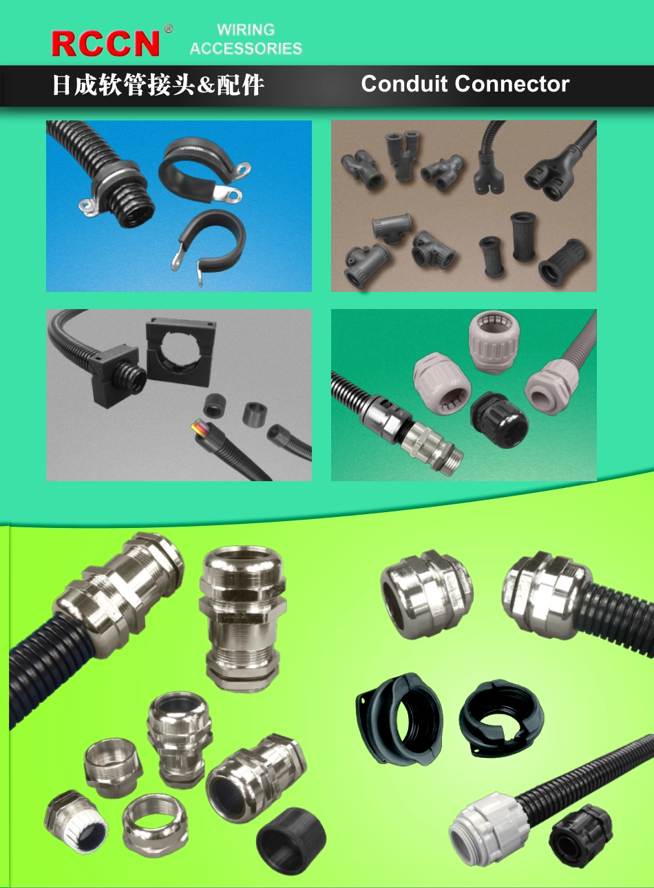 直径50的尼龙软管接头_第2页