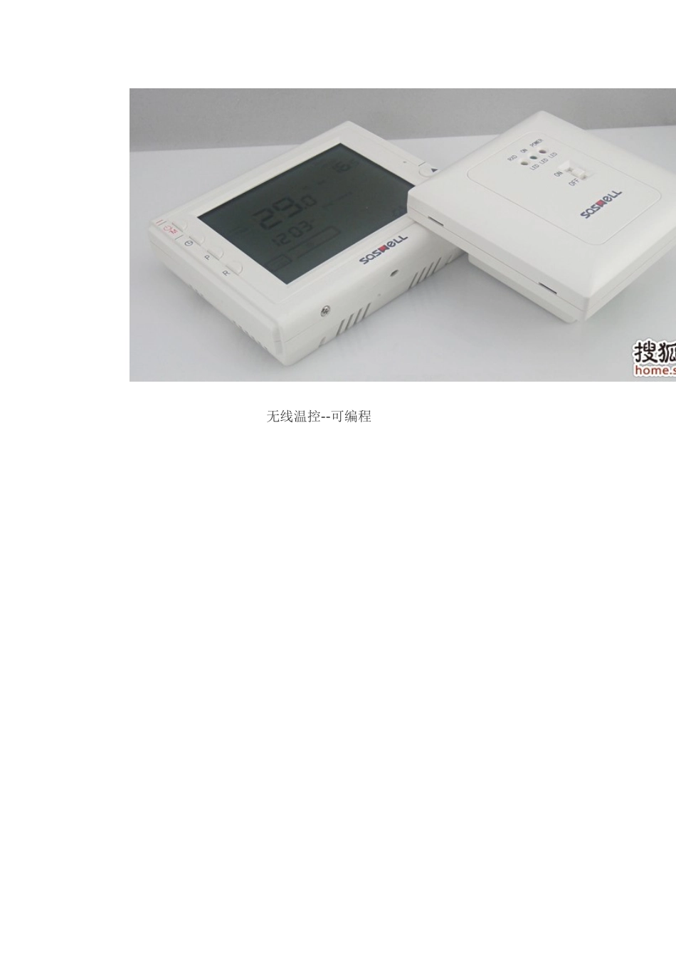 我家用的取暖燃气壁挂炉 具体费用_第2页