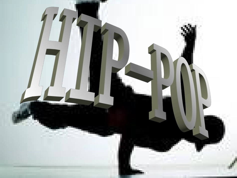 美国hiphop文化_第1页