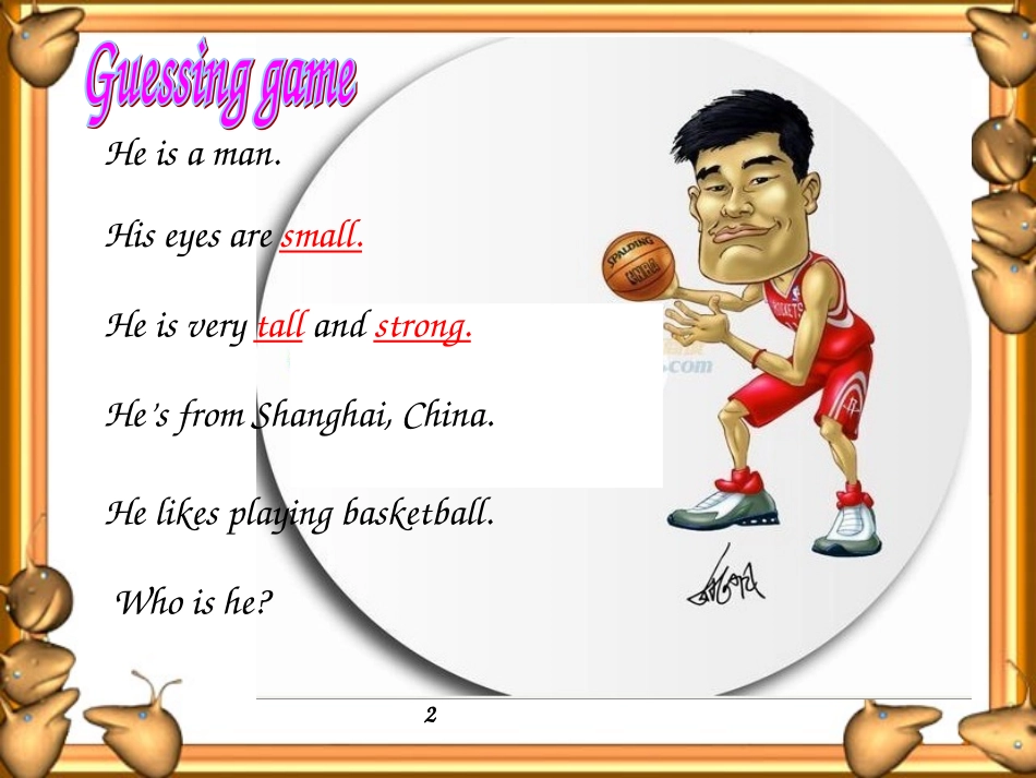 重庆theturtleisfaster_第2页