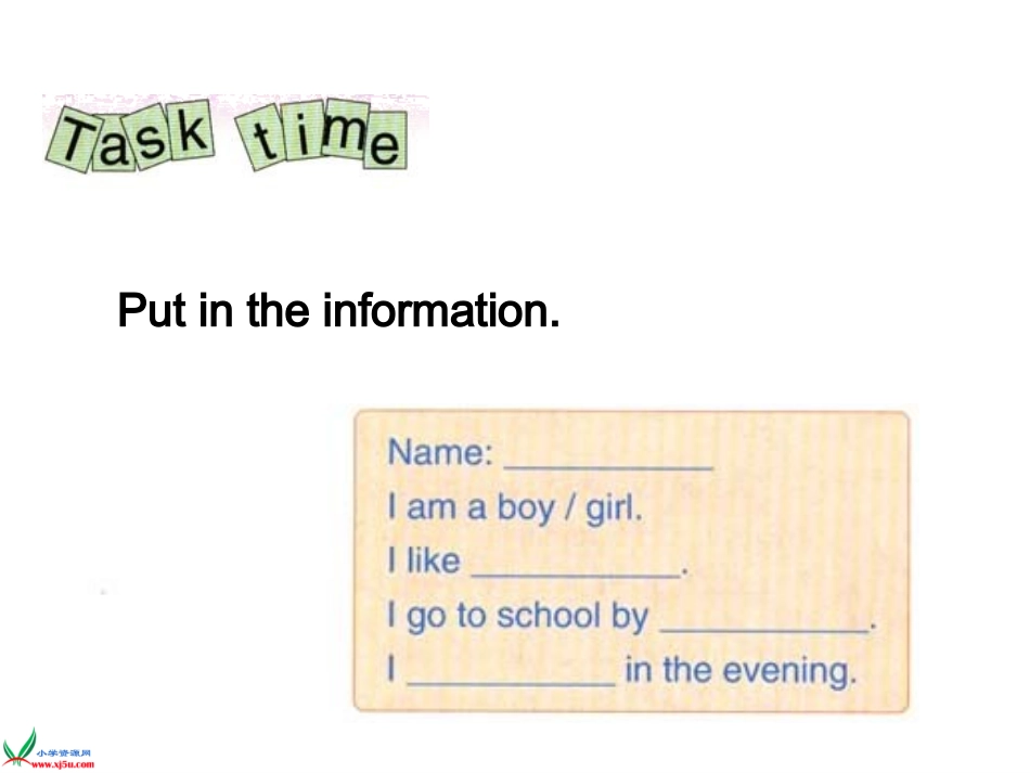 人教PEP六年级英语上册课件_第2页