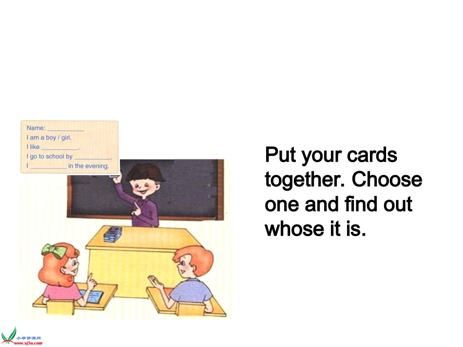 人教PEP六年级英语上册课件_第3页