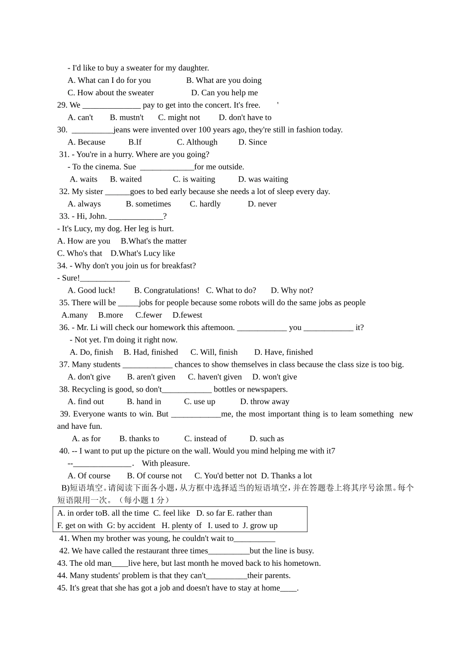 江西省南昌市2014年中考英语试题（word版，含答案）_第3页