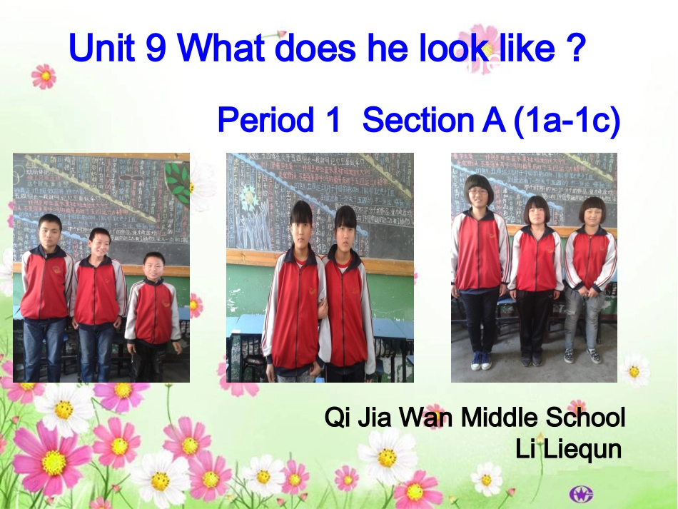 赛教课件111112_第1页