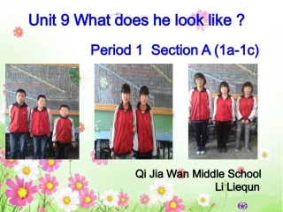 赛教课件111112