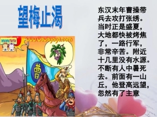 爱因斯坦在桥上