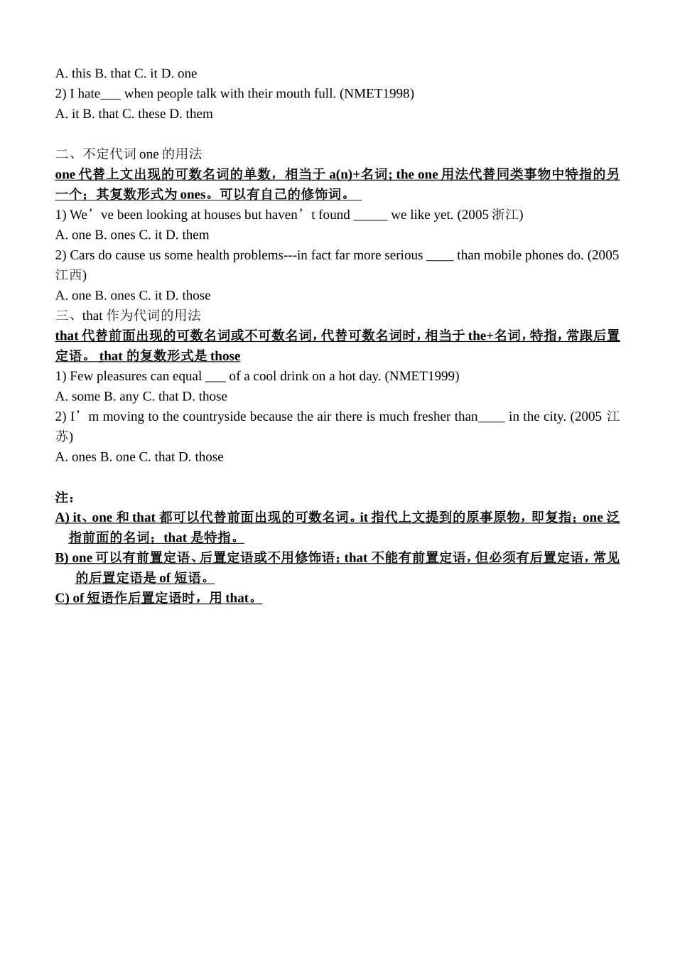和that作代词时的用法_第2页