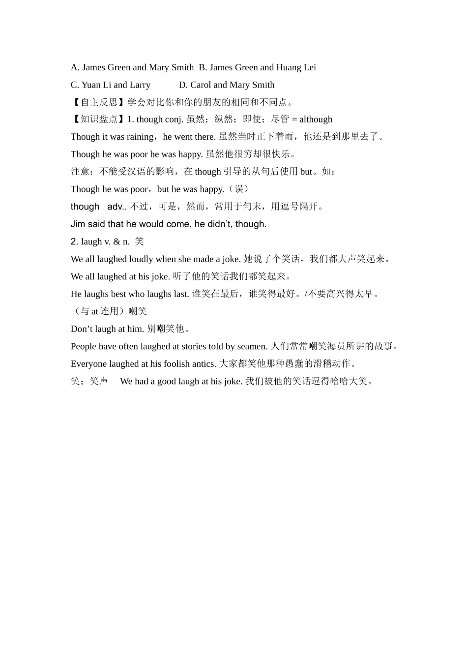 郑青云Unit2period5_第3页