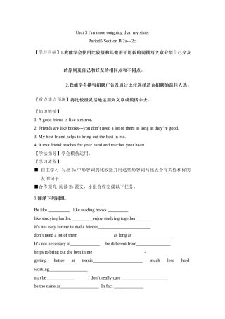 郑青云Unit2period5