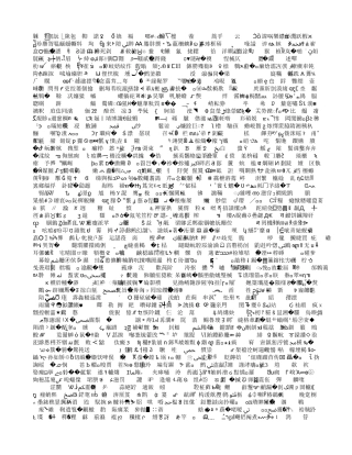 （人教版）一年级数学下册《两位数减两位数》教学课件1（11）(6)