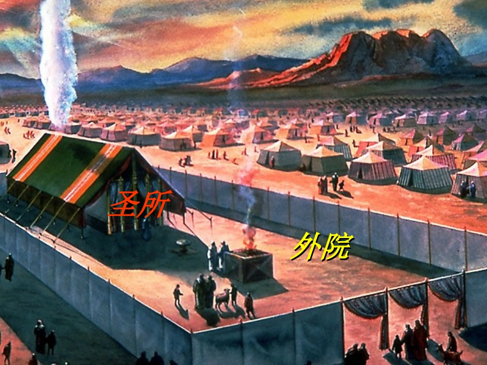 上帝借着圣灵晓谕我5_第3页