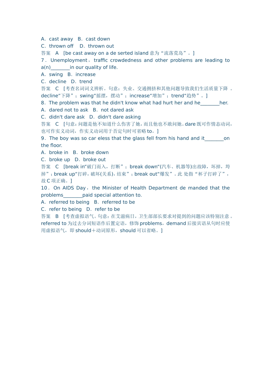 2015高考英语一轮模块八Unit2复习题_第2页