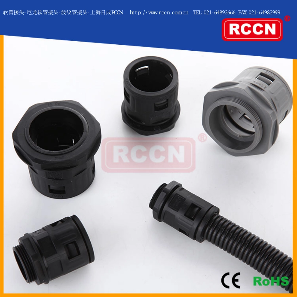 软管接头-尼龙软管接头-波纹管接头-上海日成RCCN_第1页