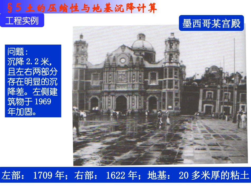 第五章1—tang_第2页