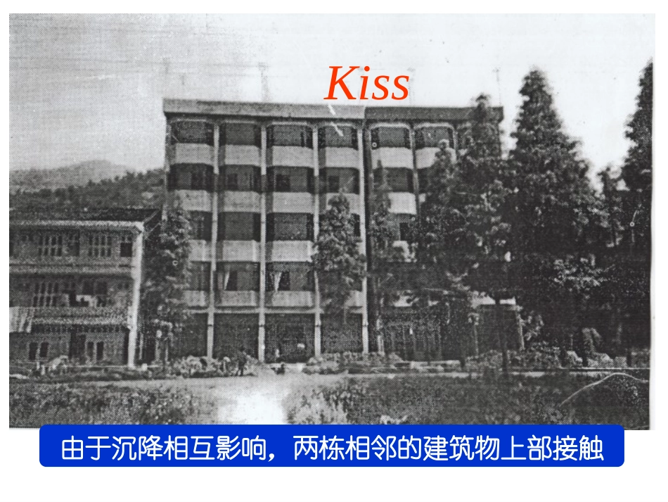 第五章1—tang_第3页