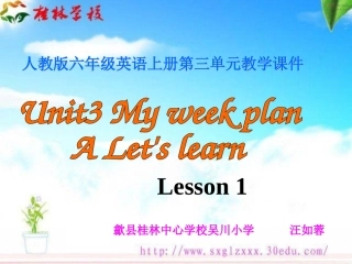 人教版新PEP小学六年级上册英语第三单元Unit3Myweekendplan教学课件