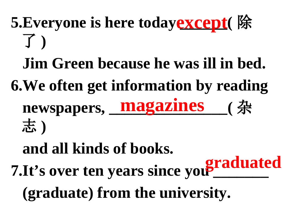 中考英语语法复习题(1)_第3页