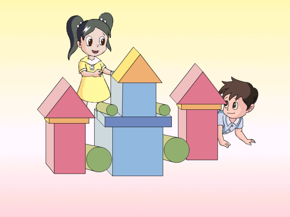 认识图形课件_第3页