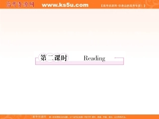 高二新人教版英语选修7课件Unit3Underthesea第2课时Reading