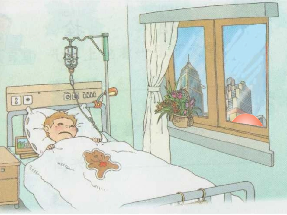 ((人教版))二年级语文《窗前的气球》课件(二)_第3页