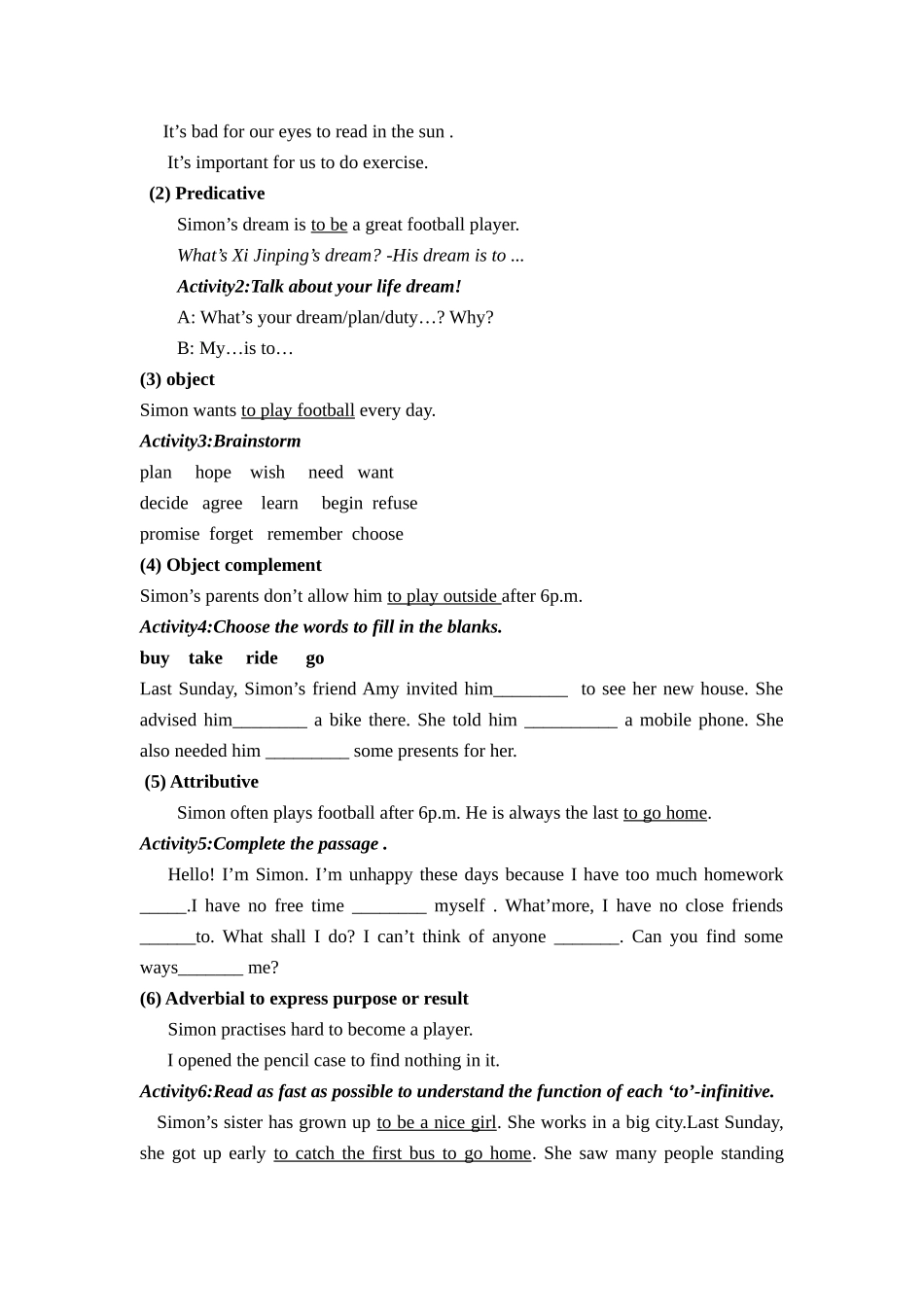 不定式教学设计_第2页