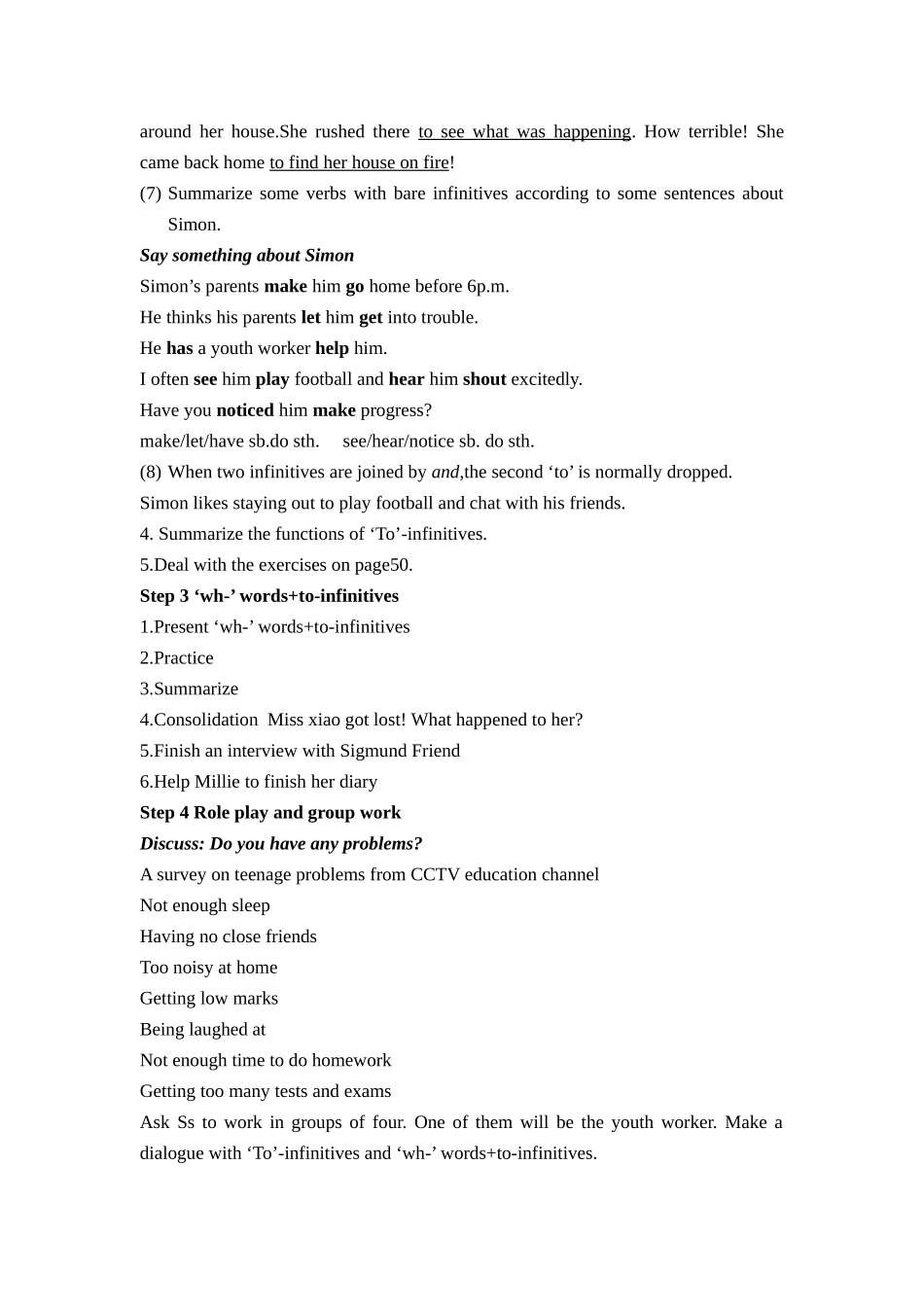 不定式教学设计_第3页