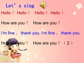 三上册第三单元ALet'slearn课件