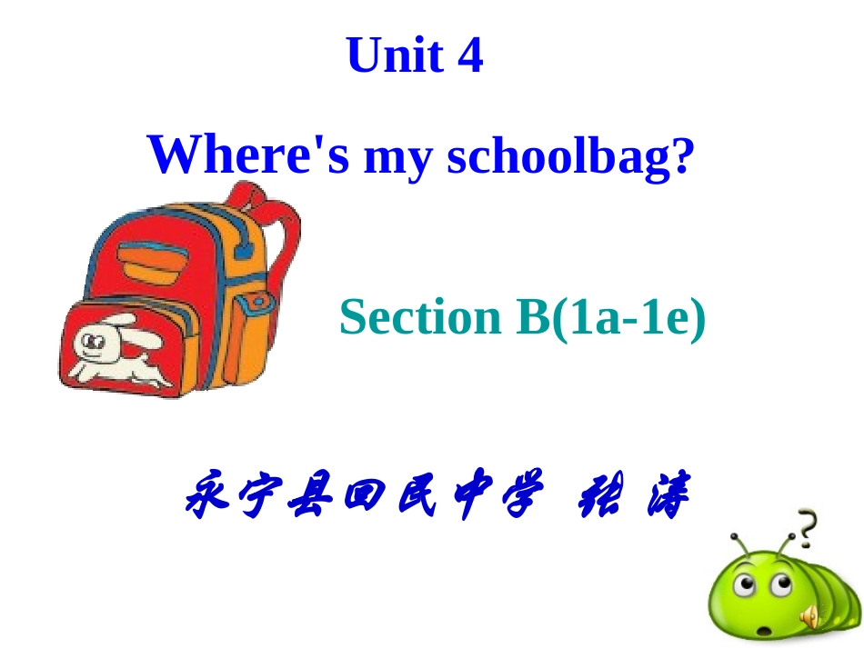 2013七年级上unit4示范课课件_第2页