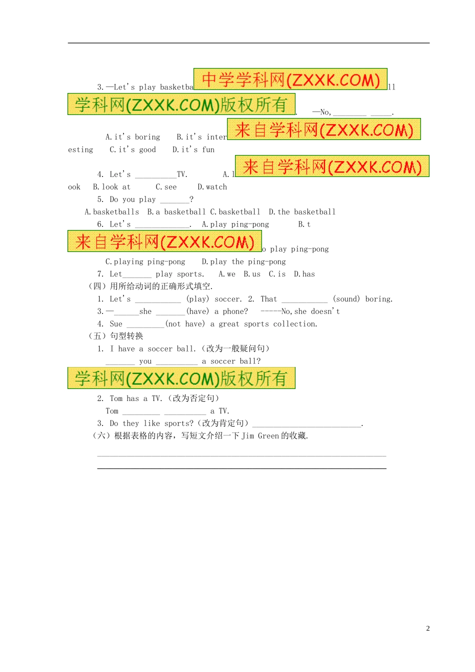 七年级英语上册5单元Doyouhaveasoccerball预习案5_第2页