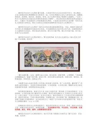 咖啡馆开业送什么礼物好 看了你就知道了