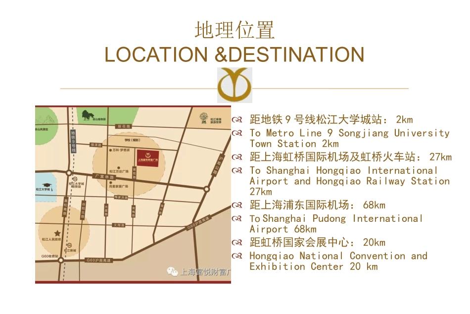 上海长宁区哪个酒店开会比较好_第3页