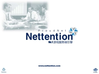 ProudNet_服务端引擎_网络引擎_介绍_20150721