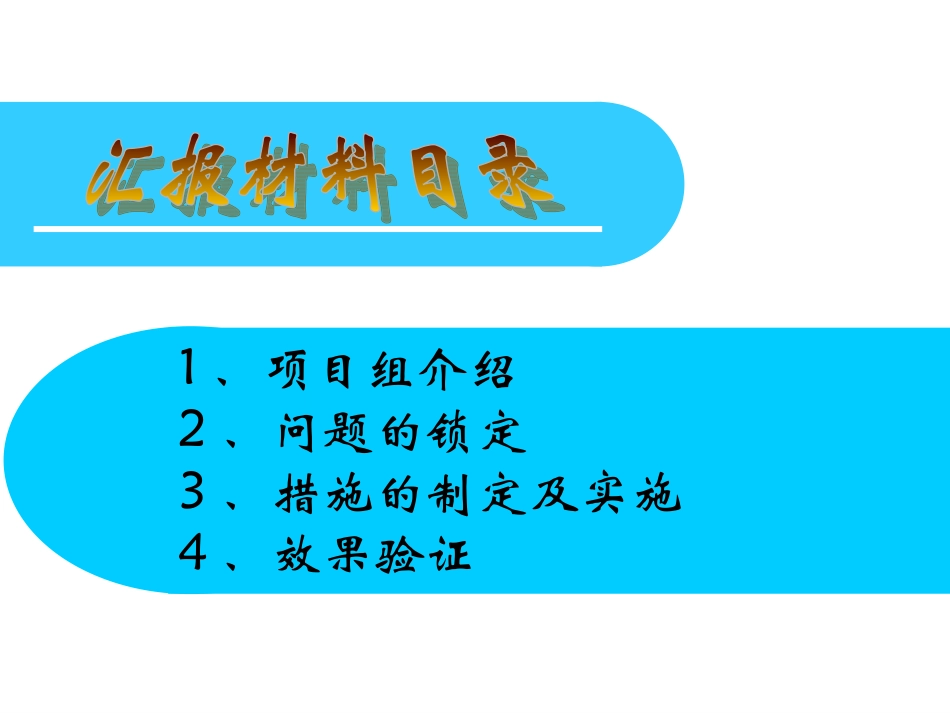 设备备件库房分类(资产类与费用类_第2页