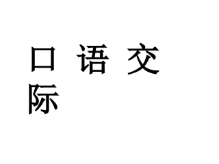 保护有益的小动物1：几种有益的小动物