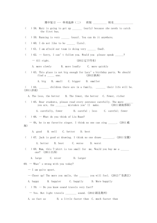 期中复习单项2